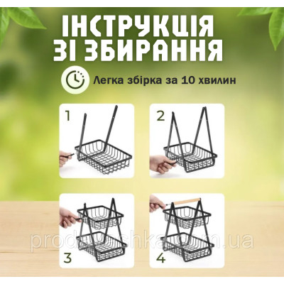 Металевий розбірний кошик для зберігання фруктів та овочів двоярусна портативна фруктівниця на кухню залізна з дерев'яною ручкою
