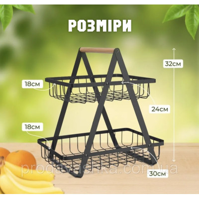 Металевий розбірний кошик для зберігання фруктів та овочів двоярусна портативна фруктівниця на кухню залізна з дерев'яною ручкою