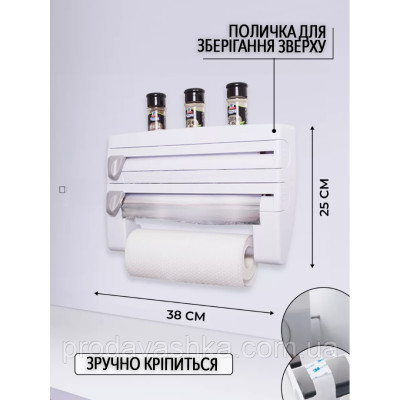 Кухонний тримач органайзер 4 в 1 харчової фольги плівки паперових рушників пергаменту настінний диспенсер різак для зберігання рулонів Кухонний тримач органайзер 4 в 1 харчової фольги плівки паперових рушників пергаменту настінний диспенсер різак для зберігання рулонів