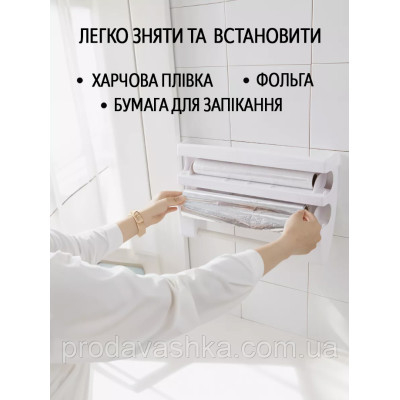 Кухонний тримач органайзер 4 в 1 харчової фольги плівки паперових рушників пергаменту настінний диспенсер різак для зберігання рулонів Кухонний тримач органайзер 4 в 1 харчової фольги плівки паперових рушників пергаменту настінний диспенсер різак для зберігання рулонів