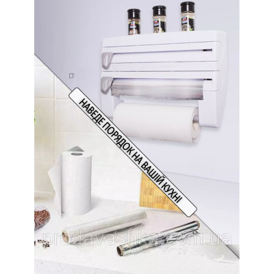 Кухонний тримач органайзер 4 в 1 харчової фольги плівки паперових рушників пергаменту настінний диспенсер різак для зберігання рулонів Кухонний тримач органайзер 4 в 1 харчової фольги плівки паперових рушників пергаменту настінний диспенсер різак для зберігання рулонів