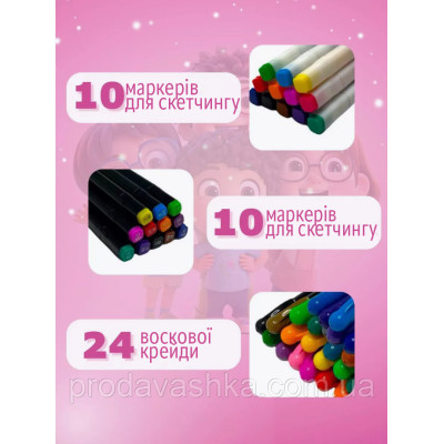Дитячий художній подарунковий набір для малювання 95 предметів Inspire Children у валізці фломастери маркери олівці фарби крейди для творчості Дитячий художній подарунковий набір для малювання 95 предметів Inspire Children у валізці фломастери маркери олівці фарби крейди для творчості