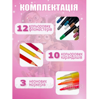 Дитячий художній подарунковий набір для малювання 95 предметів Inspire Children у валізці фломастери маркери олівці фарби крейди для творчості Дитячий художній подарунковий набір для малювання 95 предметів Inspire Children у валізці фломастери маркери олівці фарби крейди для творчості