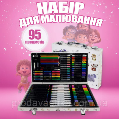 Дитячий художній подарунковий набір для малювання 95 предметів Inspire Children у валізці фломастери маркери олівці фарби крейди для творчості