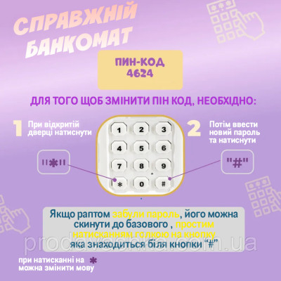 Дитяча електронна скарбничка іграшковий сейф Робот Рожева з відбитком, кодовим замком та купюроприймачем для паперових грошей та монет зі звуковими ефектами