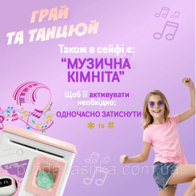 Дитяча електронна скарбничка іграшковий сейф Робот Рожева з відбитком, кодовим замком та купюроприймачем для паперових грошей та монет зі звуковими ефектами