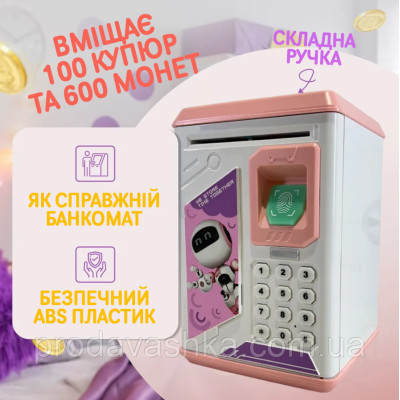 Дитяча електронна скарбничка іграшковий сейф Робот Рожева з відбитком, кодовим замком та купюроприймачем для паперових грошей та монет зі звуковими ефектами