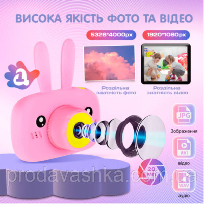 Дитячий іграшковий цифровий міні фотоапарат з іграми kids camera акумуляторна в чохлі зайчик з вушками Рожевий Дитячий іграшковий цифровий міні фотоапарат з іграми kids camera акумуляторна в чохлі зайчик з вушками Рожевий