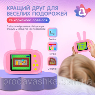 Дитячий іграшковий цифровий міні фотоапарат з іграми kids camera акумуляторна в чохлі зайчик з вушками Рожевий Дитячий іграшковий цифровий міні фотоапарат з іграми kids camera акумуляторна в чохлі зайчик з вушками Рожевий