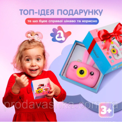 Дитячий іграшковий цифровий міні фотоапарат з іграми kids camera акумуляторна в чохлі зайчик з вушками Рожевий Дитячий іграшковий цифровий міні фотоапарат з іграми kids camera акумуляторна в чохлі зайчик з вушками Рожевий