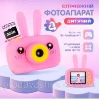 Детский игрушечный цифровой мини фотоаппарат с играми kids camera аккумулятор в чехле зайчик с ушками Розовый