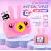 Дитячий іграшковий цифровий міні фотоапарат з іграми kids camera акумуляторна в чохлі зайчик з вушками Рожевий