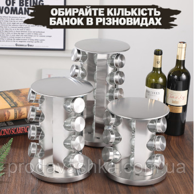 Кухонна спецівниця на 16 відсіків Spice carousel Набір для спецій обертається скляні банки на металевій підставці