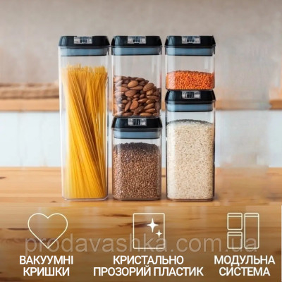 Набір контейнерів для зберігання сипких круп 5 пластикових ємностей з вакуумною кришкою органайзери для кухні