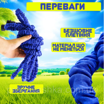Поливальний шланг 45м розтягується та збільшується гнучкий еластичний шланг, що подовжується, гармошка для поливу саду і городу з розпилювачем Поливальний шланг 45м розтягується та збільшується гнучкий еластичний шланг, що подовжується, гармошка для поливу саду і городу з розпилювачем