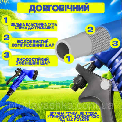 Поливальний шланг 75м розтягується та збільшується гнучкий еластичний шланг, що подовжується, гармошка для поливу саду і городу з розпилювачем