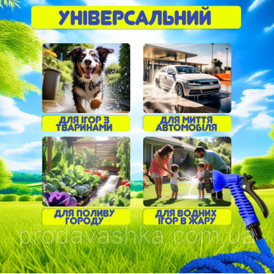 Поливальний шланг 75м розтягується та збільшується гнучкий еластичний шланг, що подовжується, гармошка для поливу саду і городу з розпилювачем