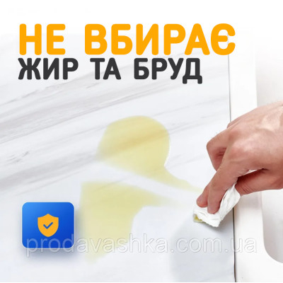 Самоклеюча плівка під білий мармур для кухні 3м захисне водонепроникне покриття на стіл від жиру та пошкоджень поверхні