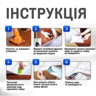 Самоклеюча плівка під білий мармур для кухні 3м захисне водонепроникне покриття на стіл від жиру та пошкоджень поверхні