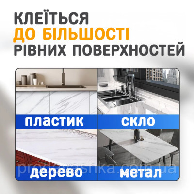 Самоклеюча плівка під білий мармур для кухні 3м захисне водонепроникне покриття на стіл від жиру та пошкоджень поверхні