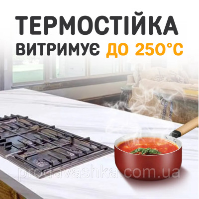 Самоклеюча плівка під білий мармур для кухні 3м захисне водонепроникне покриття на стіл від жиру та пошкоджень поверхні