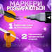 Набір скетч маркерів Sketchmarker 24шт палітра кольорів для малювання та скетчингу двосторонні спиртові фломастери в сумці