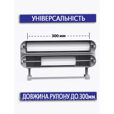 Кухонний тримач органайзер 3 в 1 харчової фольги плівки паперових рушників пергаменту настінний диспенсер різак для зберігання рулонів Кухонний тримач органайзер 3 в 1 харчової фольги плівки паперових рушників пергаменту настінний диспенсер різак для зберігання рулонів