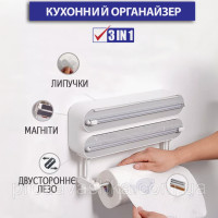 Кухонный держатель органайзер 3 в 1 пищевой фольги пленки бумажных полотенец пергамента настенный диспенсер резак для хранения рулонов