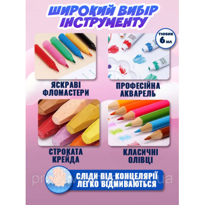 Дитячий художній подарунковий набір для малювання 145 предметів Єдиноріг у валізці Блакитний фломастери маркери олівці фарби крейди для творчості