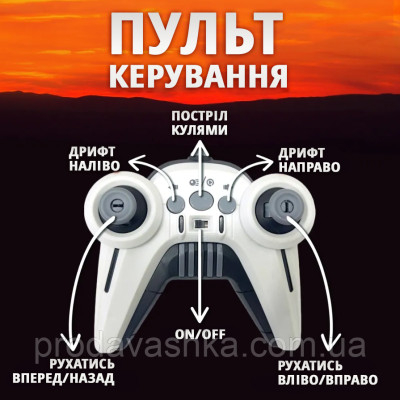 Дитячий танк-всюдихід стріляє кульками орбіз на радіокеруванні з керуванням рукою та пультом іграшковий водні кулі Дитячий танк-всюдихід стріляє кульками орбіз на радіокеруванні з керуванням рукою та пультом іграшковий водні кулі