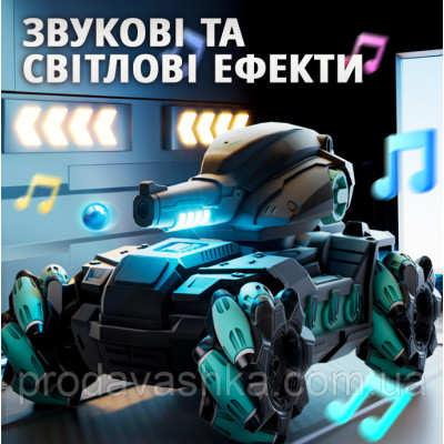 Дитячий танк-всюдихід стріляє кульками орбіз на радіокеруванні з керуванням рукою та пультом іграшковий водні кулі Дитячий танк-всюдихід стріляє кульками орбіз на радіокеруванні з керуванням рукою та пультом іграшковий водні кулі