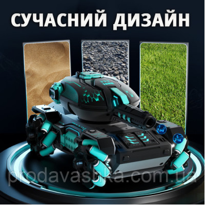 Дитячий танк-всюдихід стріляє кульками орбіз на радіокеруванні з керуванням рукою та пультом іграшковий водні кулі Дитячий танк-всюдихід стріляє кульками орбіз на радіокеруванні з керуванням рукою та пультом іграшковий водні кулі