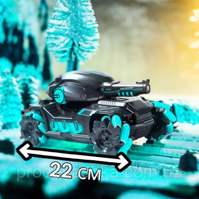 Дитячий танк-всюдихід стріляє кульками орбіз на радіокеруванні з керуванням рукою та пультом іграшковий водні кулі Дитячий танк-всюдихід стріляє кульками орбіз на радіокеруванні з керуванням рукою та пультом іграшковий водні кулі