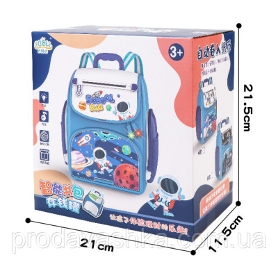 Дитяча електронна скарбничка сейф-рюкзак Космонавт з кодовим замком, вібдитком пальця, купюроприймач для паперових грошей монет Синій