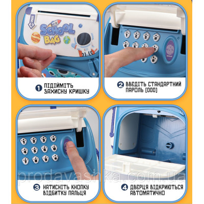 Дитяча електронна скарбничка сейф-рюкзак Космонавт з кодовим замком, вібдитком пальця, купюроприймач для паперових грошей монет Синій