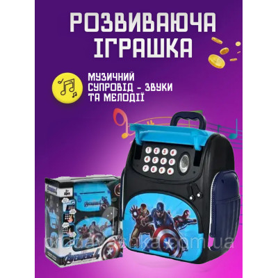 Дитяча електронна скарбничка сейф-рюкзак Месники з кодовим замком вібдитком пальця купюроприймач для паперових грошей монет Синя Дитяча електронна скарбничка сейф-рюкзак Месники з кодовим замком вібдитком пальця купюроприймач для паперових грошей монет Синя