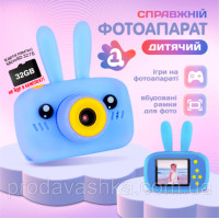 Детский игрушечный цифровой мини фотоаппарат с играми kids camera аккумуляторная в чехле зайчик с ушками Голубой
