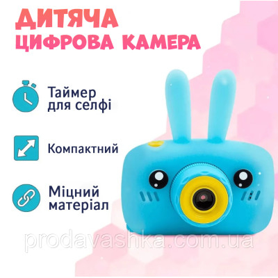 Дитячий іграшковий цифровий міні фотоапарат з іграми kids camera акумуляторна в чохлі зайчик з вушками Блакитний