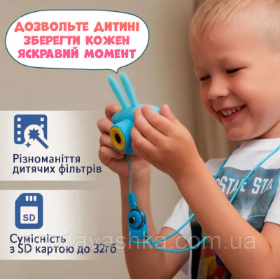 Дитячий іграшковий цифровий міні фотоапарат з іграми kids camera акумуляторна в чохлі зайчик з вушками Блакитний