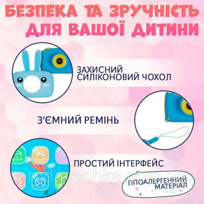 Дитячий іграшковий цифровий міні фотоапарат з іграми kids camera акумуляторна в чохлі зайчик з вушками Блакитний