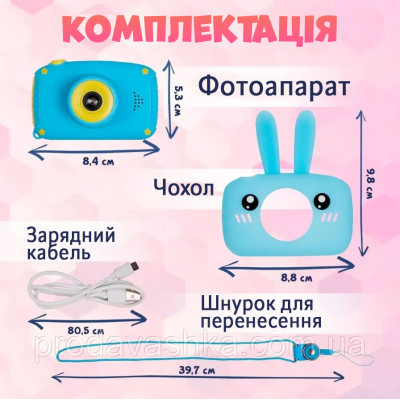 Дитячий іграшковий цифровий міні фотоапарат з іграми kids camera акумуляторна в чохлі зайчик з вушками Блакитний