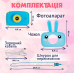 Дитячий іграшковий цифровий міні фотоапарат з іграми kids camera акумуляторна в чохлі зайчик з вушками Блакитний