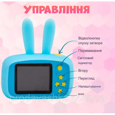 Дитячий іграшковий цифровий міні фотоапарат з іграми kids camera акумуляторна в чохлі зайчик з вушками Блакитний