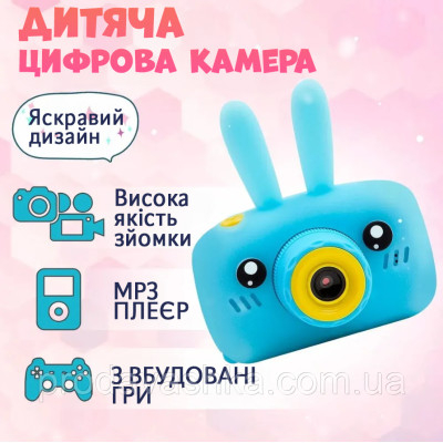 Дитячий іграшковий цифровий міні фотоапарат з іграми kids camera акумуляторна в чохлі зайчик з вушками Блакитний