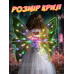 Дитячі крила метелика подарунок для дівчинки феї світлодіодні на лямках з функцією руху та музикою для костюма Зелені Дитячі крила метелика подарунок для дівчинки феї світлодіодні на лямках з функцією руху та музикою для костюма Зелені