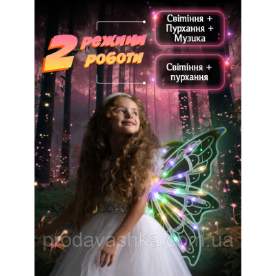 Дитячі крила метелика подарунок для дівчинки феї світлодіодні на лямках з функцією руху та музикою для костюма Зелені Дитячі крила метелика подарунок для дівчинки феї світлодіодні на лямках з функцією руху та музикою для костюма Зелені