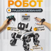 Робот собака интерактивная игрушка пес на радиоуправлении с пультом и рукой со звуком 8 колес выполняет команды