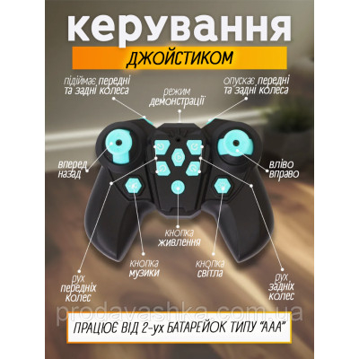 Робот собака інтерактивна іграшка пес на радіокеруванні з пультом та рукою зі звуком та музикою на 8 колесах виконує команди Робот собака інтерактивна іграшка пес на радіокеруванні з пультом та рукою зі звуком та музикою на 8 колесах виконує команди