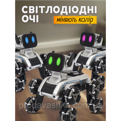 Робот собака інтерактивна іграшка пес на радіокеруванні з пультом та рукою зі звуком та музикою на 8 колесах виконує команди Робот собака інтерактивна іграшка пес на радіокеруванні з пультом та рукою зі звуком та музикою на 8 колесах виконує команди