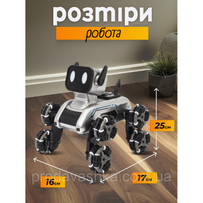 Робот собака інтерактивна іграшка пес на радіокеруванні з пультом та рукою зі звуком та музикою на 8 колесах виконує команди Робот собака інтерактивна іграшка пес на радіокеруванні з пультом та рукою зі звуком та музикою на 8 колесах виконує команди